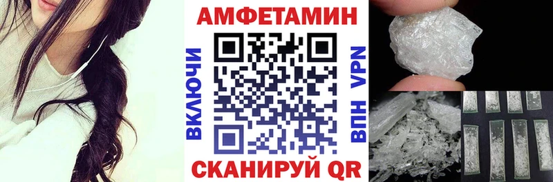 АМФЕТАМИН VHQ купить наркотики цена Прохладный