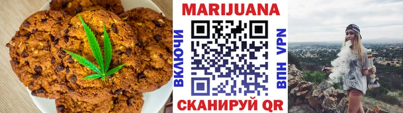 Печенье с ТГК конопля  Прохладный 