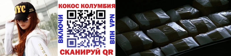 блэк спрут сайт  Прохладный  КОКАИН Эквадор 