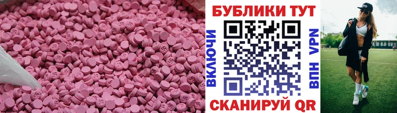 KRAKEN вход  Прохладный  Ecstasy таблы 