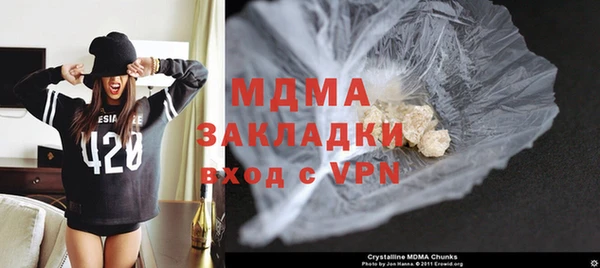 PSILOCYBIN Абаза