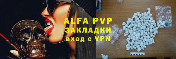 таблы Абдулино