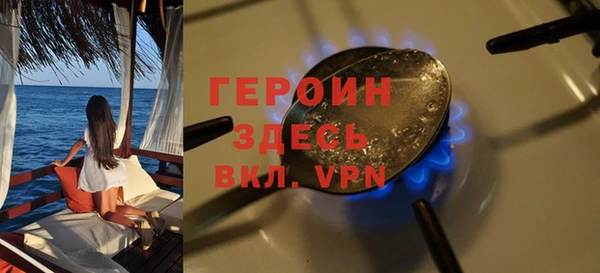 PSILOCYBIN Абаза