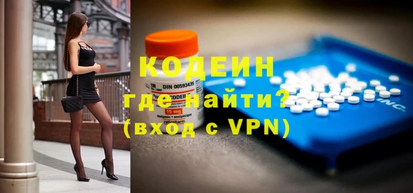 меф Абинск