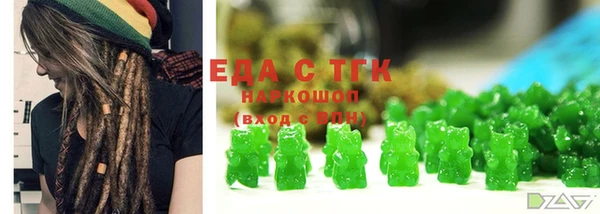 меф Абинск