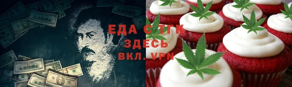 PSILOCYBIN Абаза