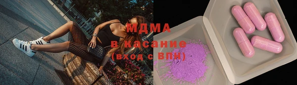 таблы Абдулино