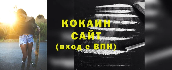 меф Абинск