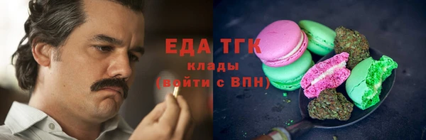 PSILOCYBIN Абаза