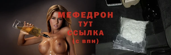меф Абинск