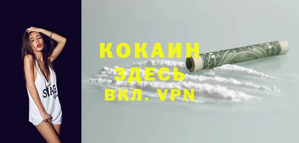 таблы Абдулино