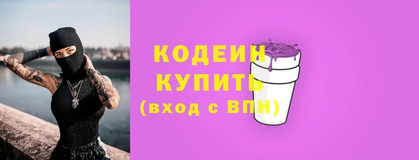 таблы Абдулино