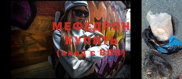 таблы Абдулино