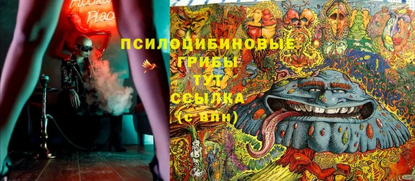 таблы Абдулино