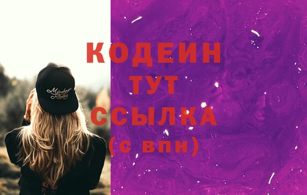 меф Абинск