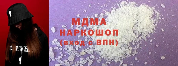 меф Абинск