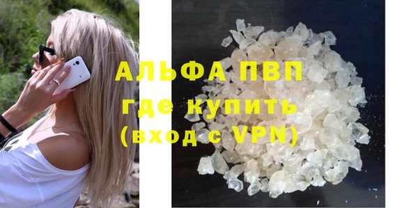 меф Абинск