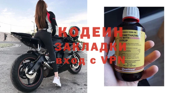 меф Абинск