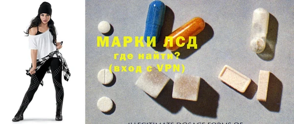 PSILOCYBIN Абаза