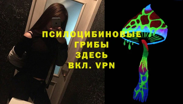 меф Абинск