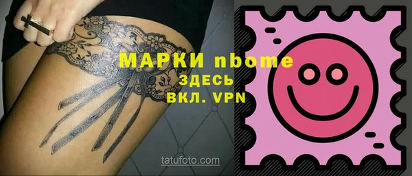 PSILOCYBIN Абаза