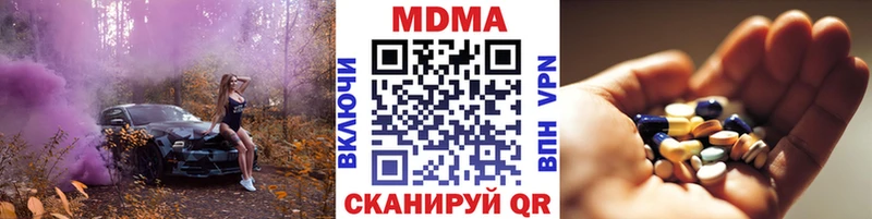 blacksprut ссылки  Прохладный  MDMA crystal 