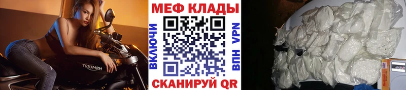 Мефедрон VHQ Прохладный