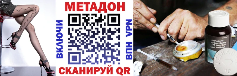 наркота  Прохладный  МЕТАДОН VHQ 