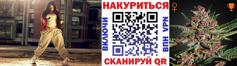 где продают наркотики блэк спрут вход Бошки Шишки SATIVA & INDICA Прохладный